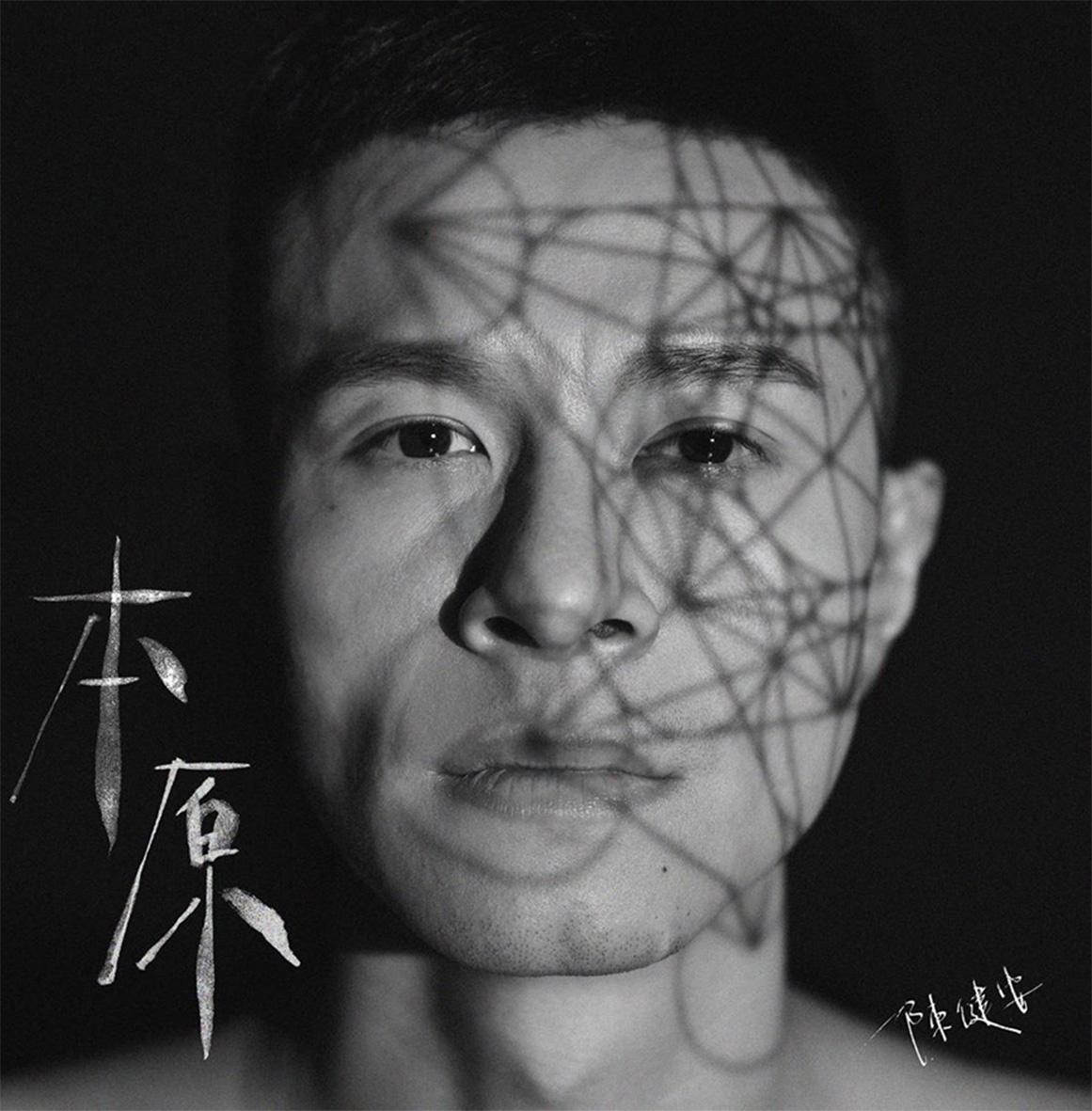 C AllStar 成员 - 陈健安单飞后勇夺唱作人金奖，努力并未白费！ - Iconicmen