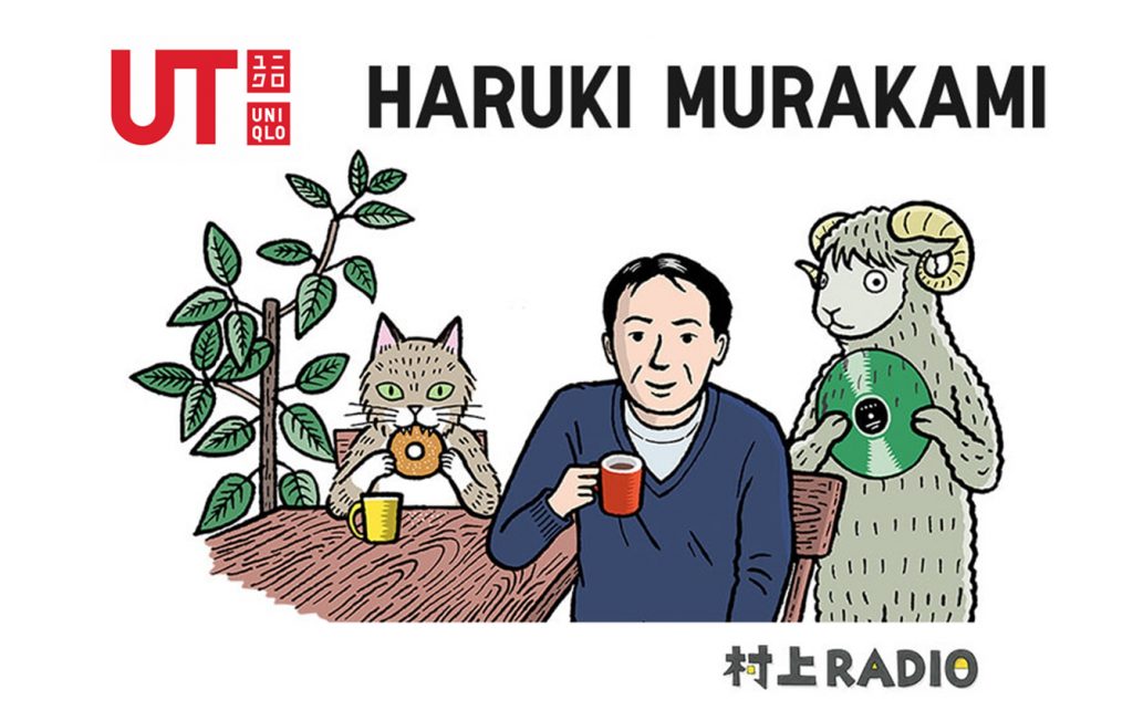 Uniqlo Ut 再度携手村上春树推出联名系列 集结人气作品与对音乐的热爱 打造限定t 恤 Iconicmen