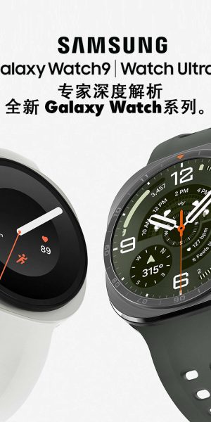 423-kv-combo-galaxy-watch9-cream-galaxy-watch-ultra2-titanium-silver-extension