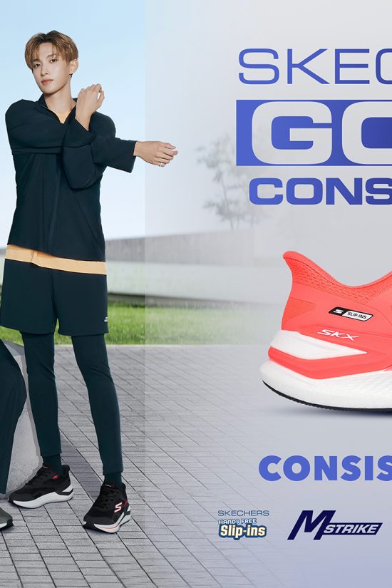 KV_Skechers-GOrun-Consistent-Pro_Landscape_SEVENTEEN